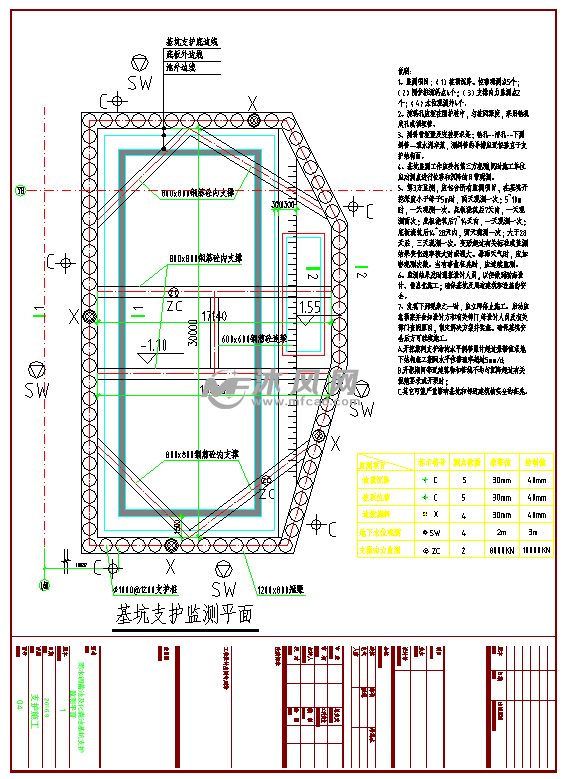 雨水调节池水景蓄水池基坑支护- 结构图纸 - 沐风网