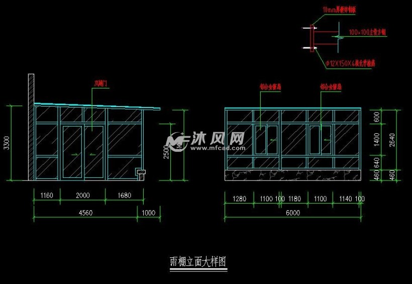 露台改建阳光房立面图