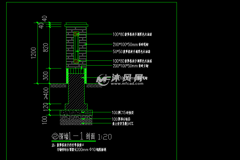 美丽村落新农村围墙改造青砖实木围墙施工图