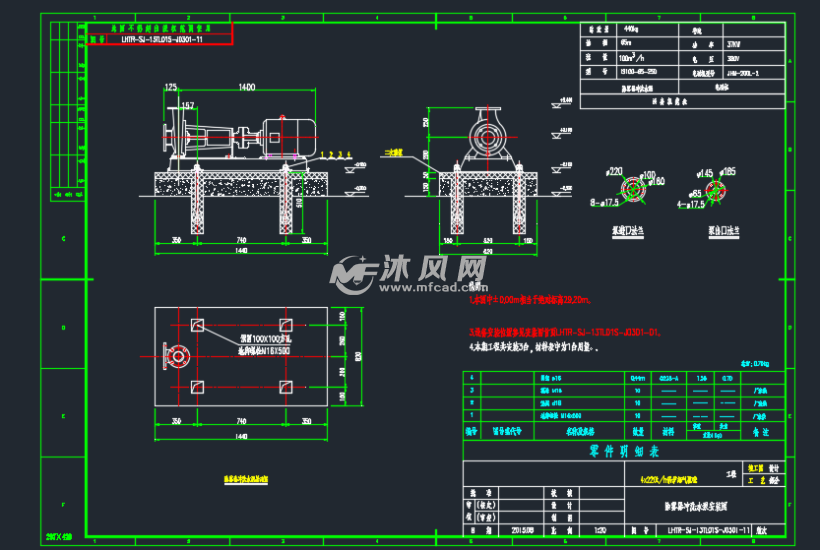 240t锅炉脱硫设备安装图