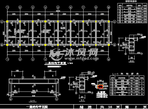 某地磅房建筑结构图