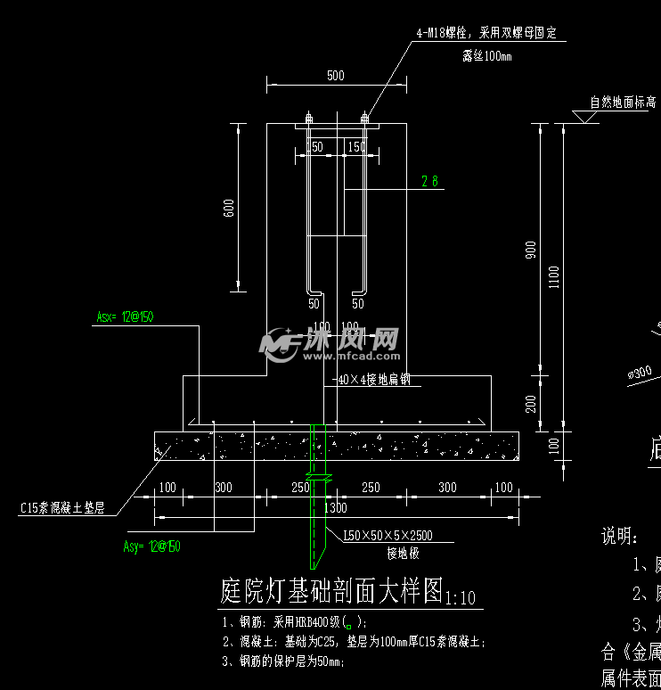 太阳能庭院灯大样 - 灯图纸 - 沐风网