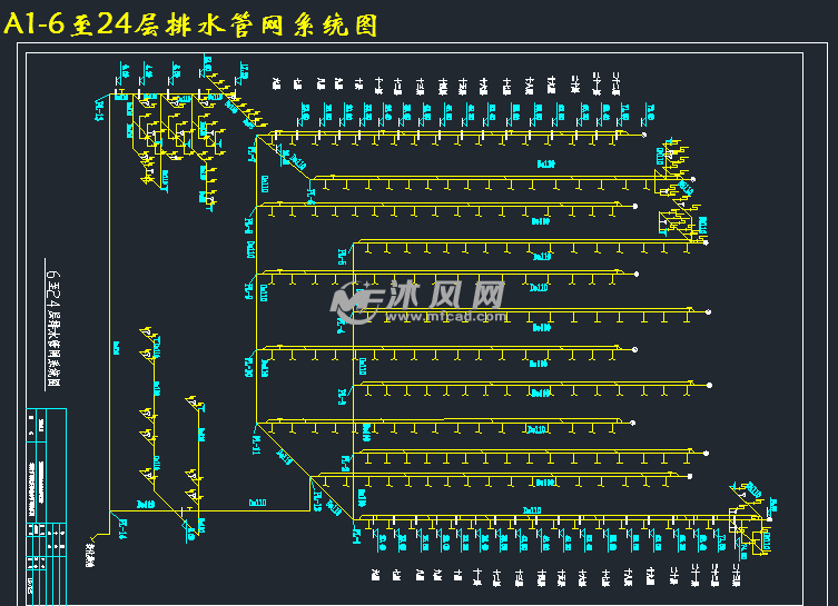 a1-6至24层排水管网系统图