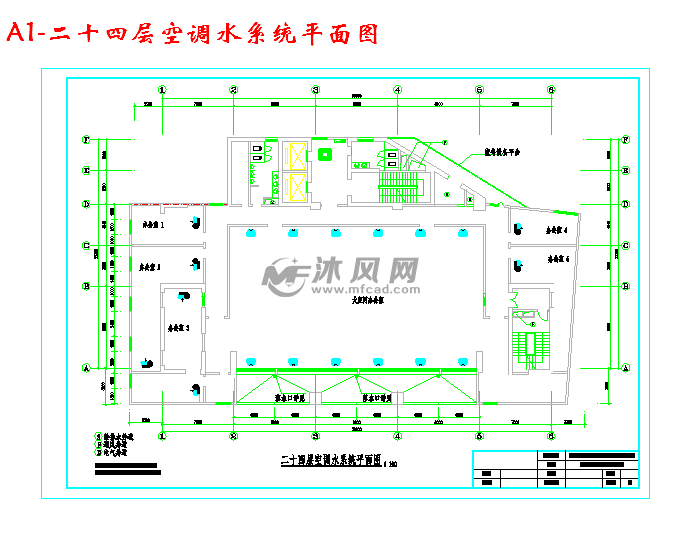 某二十九層辦公建築空調系統設計- 設計方案圖紙 - 沐風網