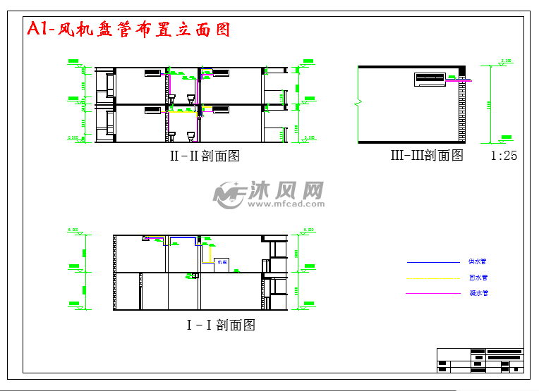 某户型别墅中央空调系统设计- 设计方案图纸 - 沐风网
