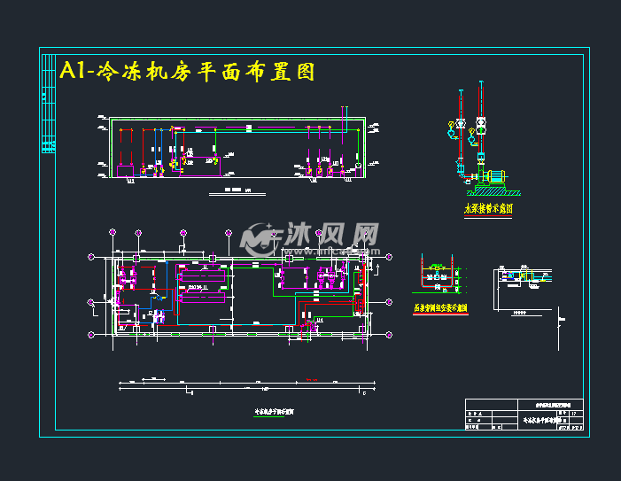 某六层中央空调系统工程设计- 设计方案图纸 - 沐风网