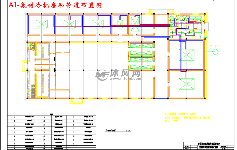 某企业700吨冷藏冷库系统设计