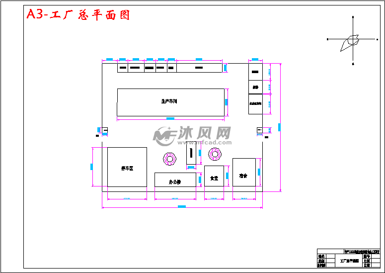 年產1000噸淡水魚休閒食品工藝設計- 工農業建築圖紙 - 沐風網