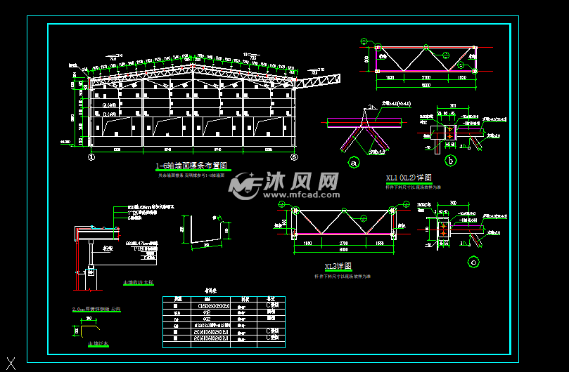 带拉杆格构式斜梁门式刚架结构施工图