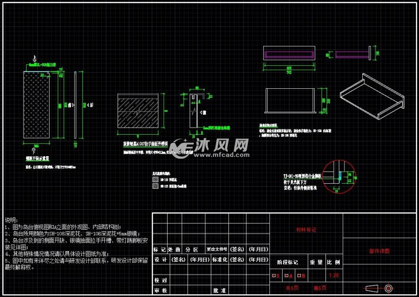 全屋定制极简轻奢展会岛台