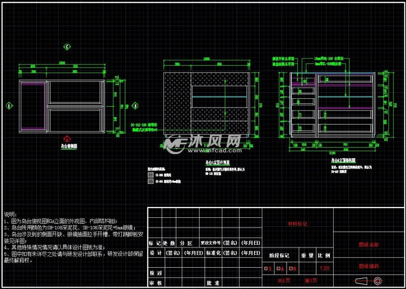 全屋定制极简轻奢展会岛台