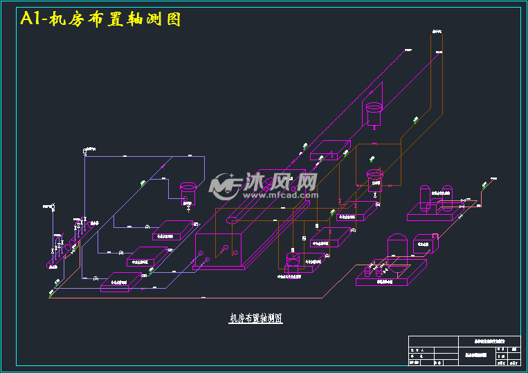 a1-機房佈置軸測圖