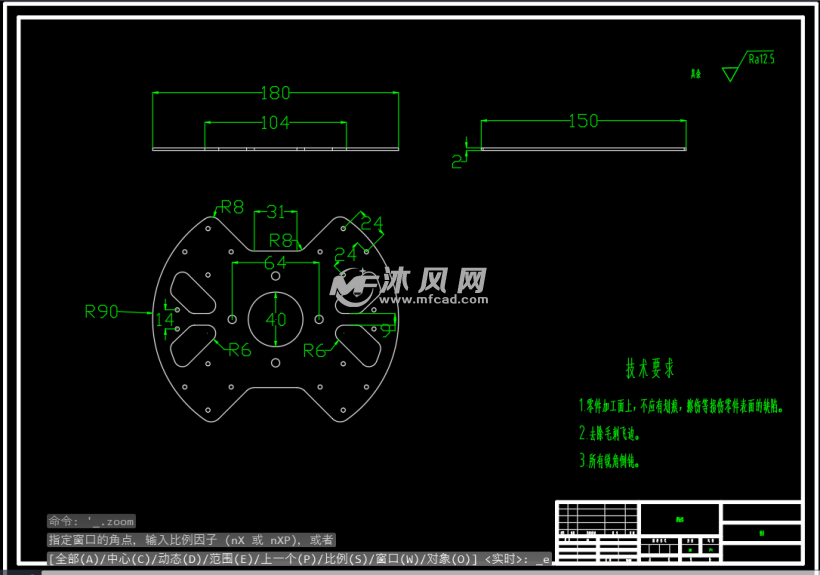 四轴机器视觉植保无人机 - 航空航天图纸 - 沐风网