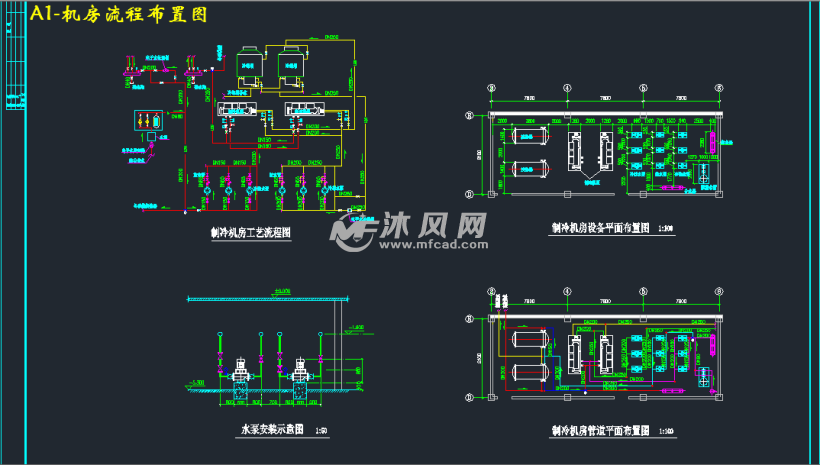 a1-机房流程布置图a1-六层水管风管系统平面图a1-三,四层水管风管系统