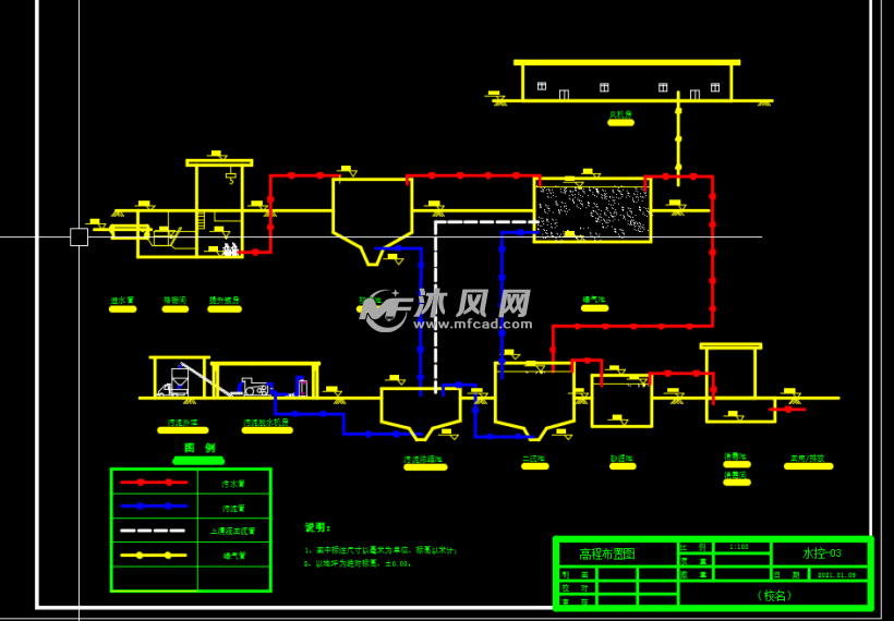 鞍鋼汙水處理設計- 環保圖紙 - 沐風網