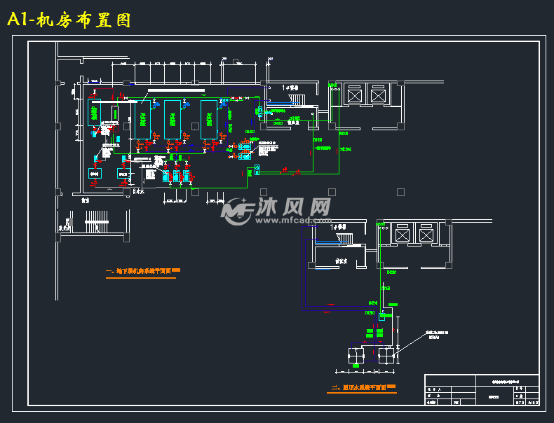a1-机房布置图a1-空调风及防排烟系统图a1-空调水系统图a1-空调系统