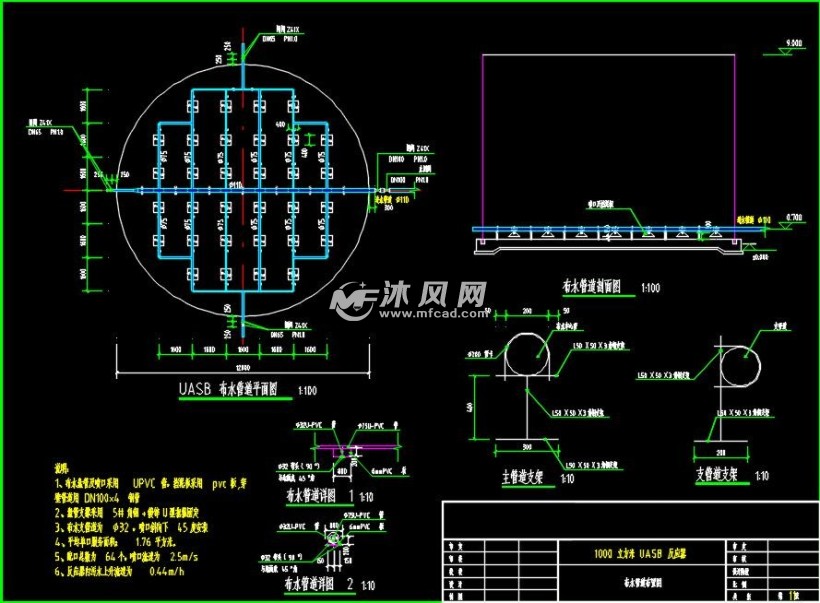 布水管道布置图碳钢材质uasb厌氧反应器加工图,反应器直径12m,直边