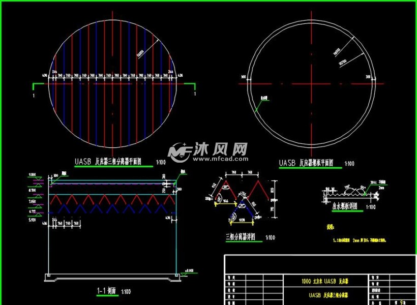 直径12m碳钢uasb厌氧反应器加工图- 环保图纸 - 沐风网