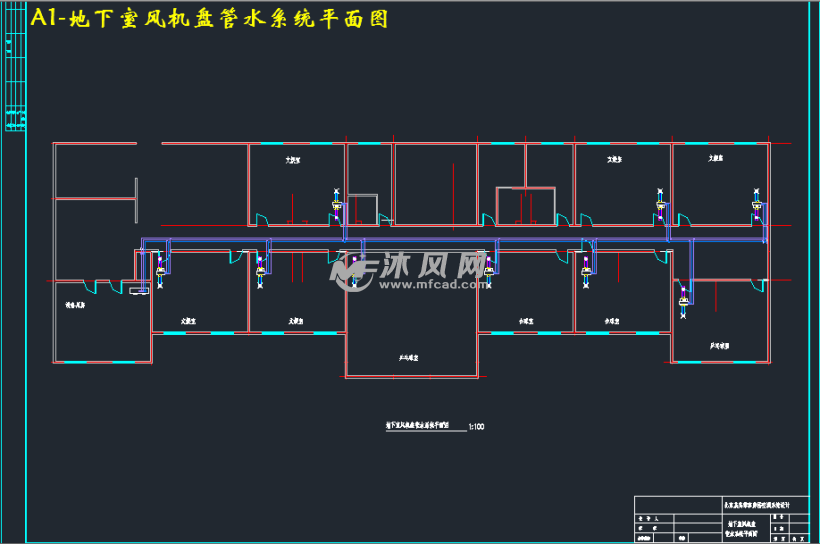 a1-地下室风机盘管水系统平面图