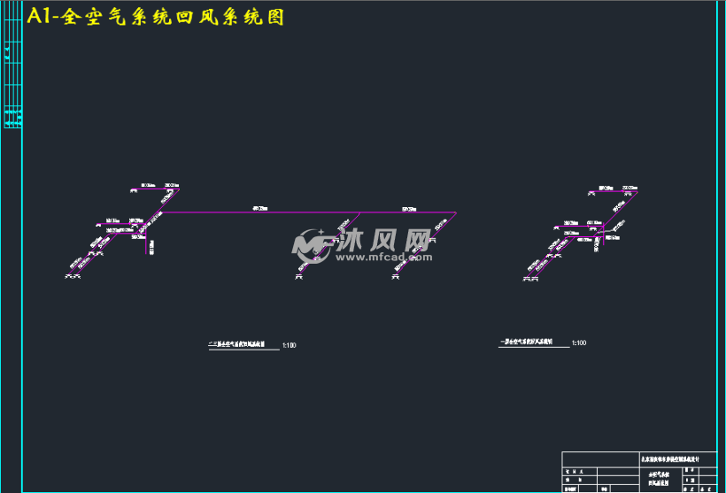 关于客房商用新风系统图纸的信息