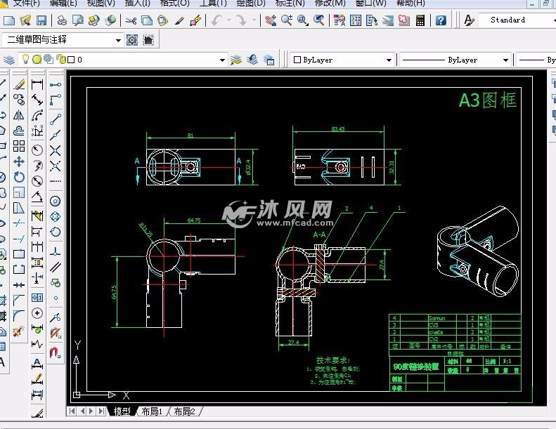 移动式工具滑轮架储存盒