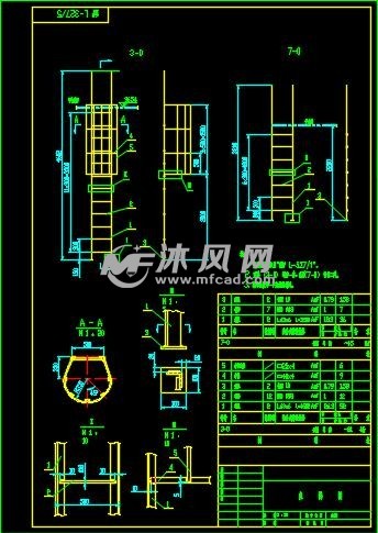 化工设备常用爬梯斜体加工图