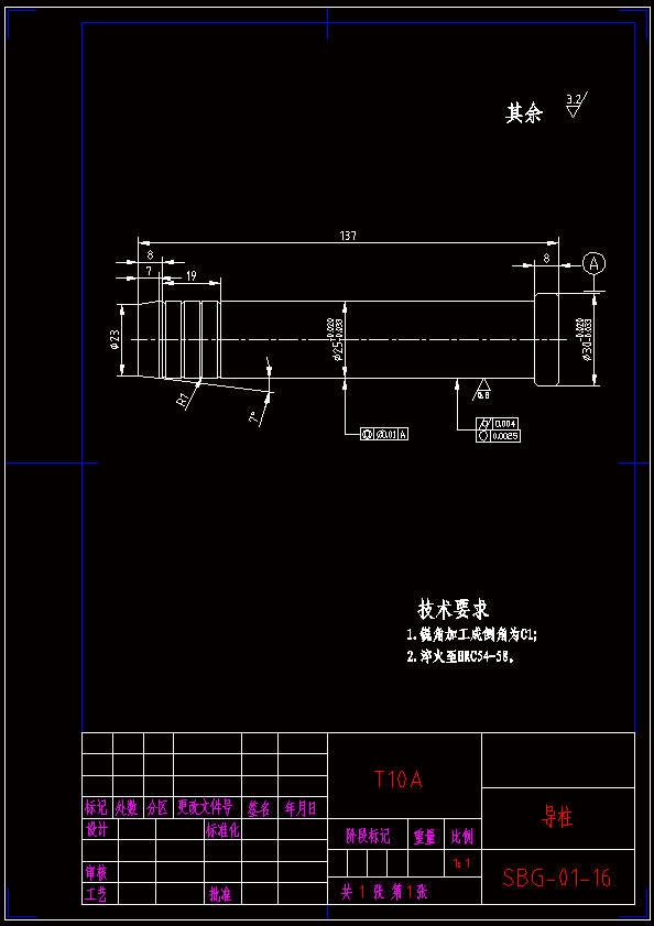 a4导柱a4定位环a4浇口套a4复位杆a4型芯图纸参数图纸id: 1036330图纸