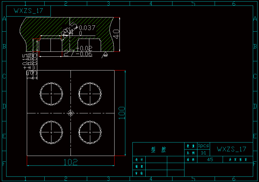 型腔图型芯图型芯2图纸参数图纸id: 1036350图纸格式:dwg图纸版本