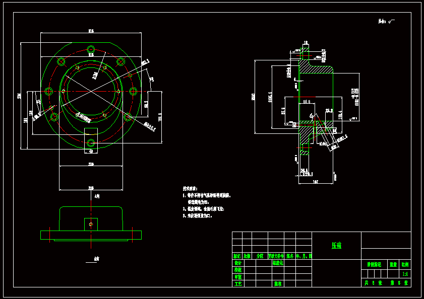 5吨气动单轨吊设计- 设计方案图纸 - 沐风网