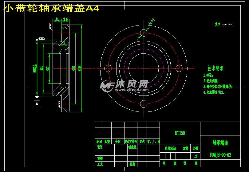 小带轮轴承端盖a4