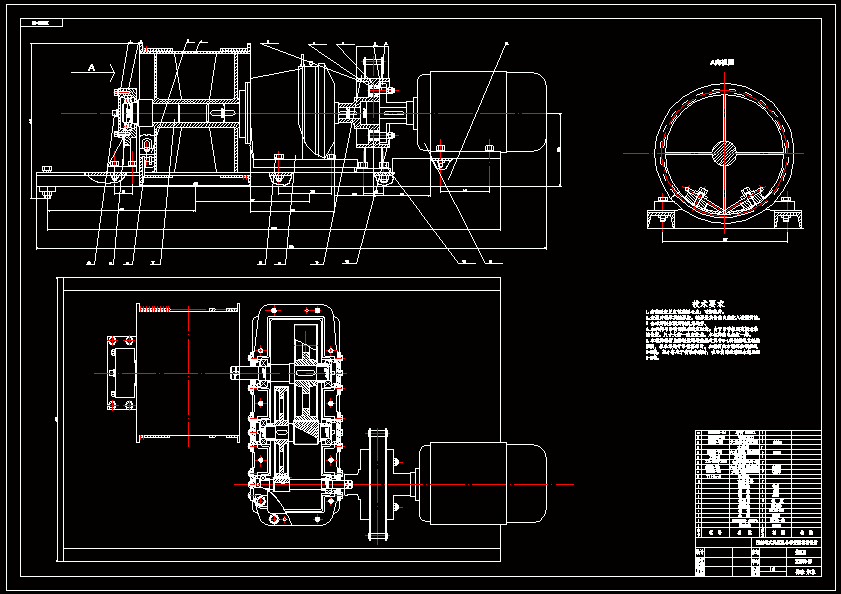 p360塔式起重机变幅机构设计