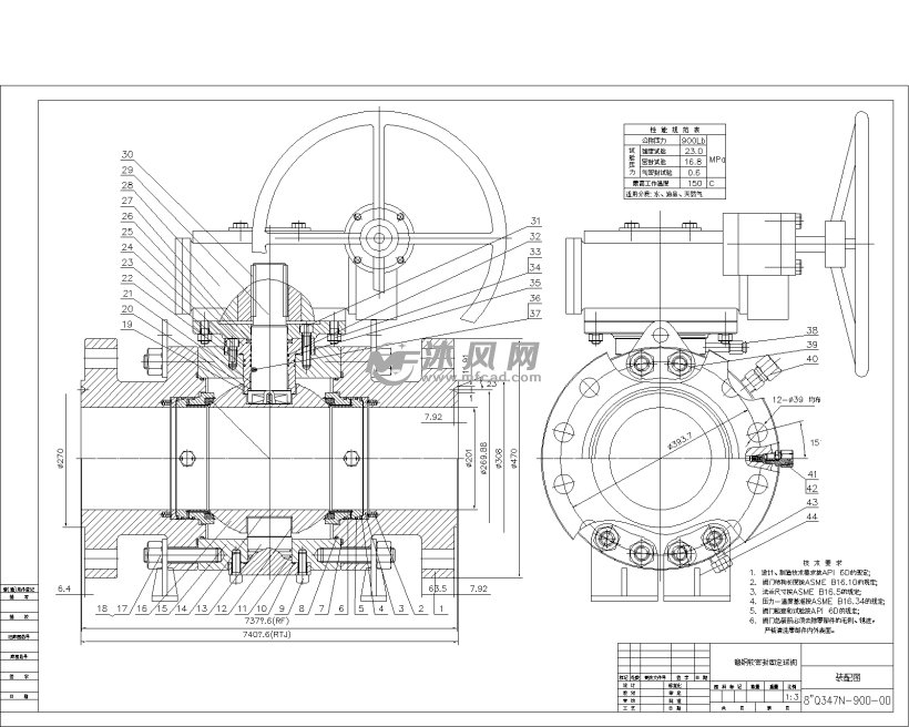 高压密封球阀 - 阀体图纸 - 沐风网