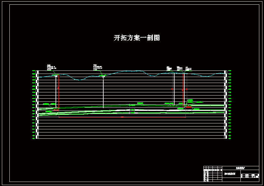 麥地掌煤礦120萬噸礦井初步設計