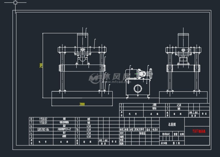 150t液压机设计图纸计算说明书