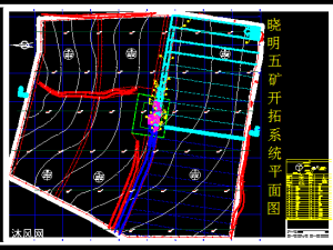 铁法晓明五矿1.20Mta新井设计