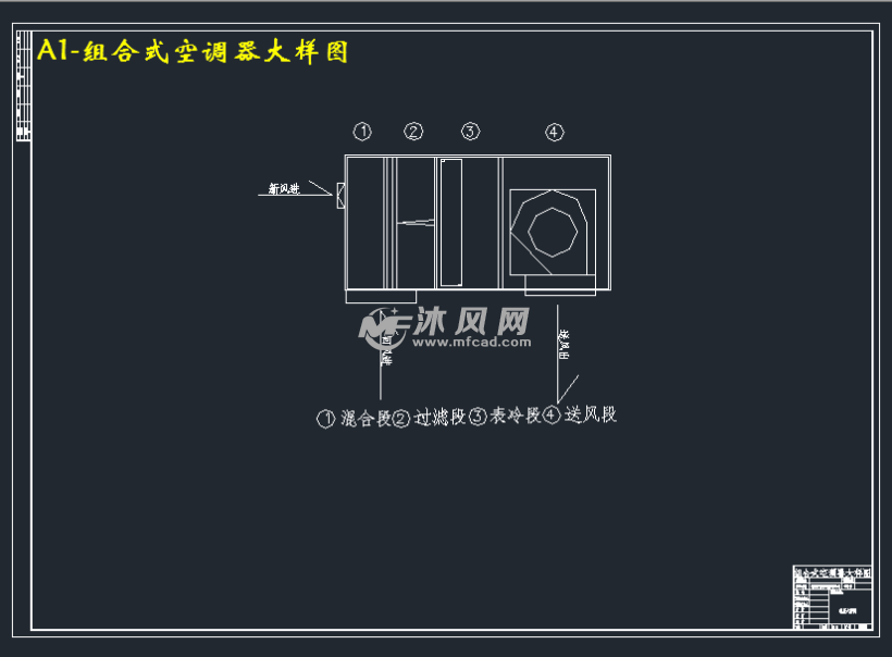 高港区某3层建筑空调系统设计- 设计方案图纸 - 沐风网