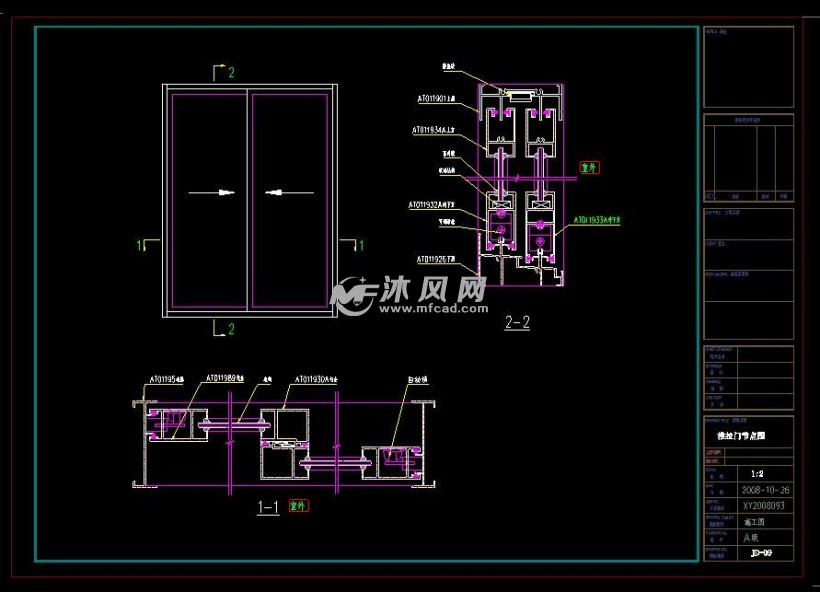 某小区铝合金门窗工程图纸