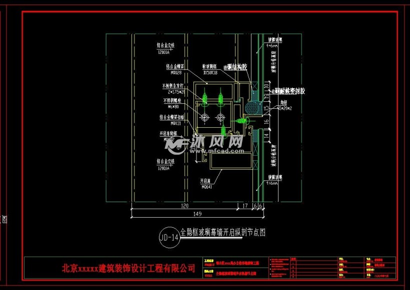 博山某辦公樓幕牆圖紙- 詳圖,圖庫圖紙 - 沐風網