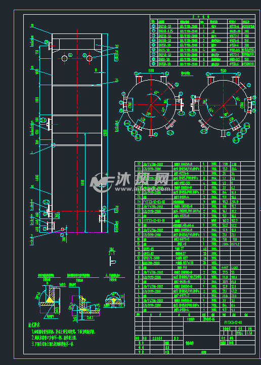 高级氧化反应塔 - 污水处理设备图纸 - 沐风网