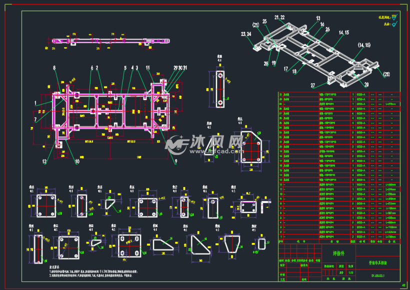 骨架自動吊具 - 工程機械/建築機械圖紙 - 沐風網