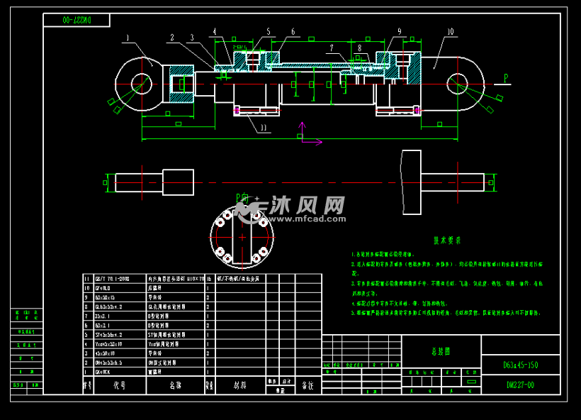 d63x45-150油缸 - 液压及气动元件图纸 - 沐风网