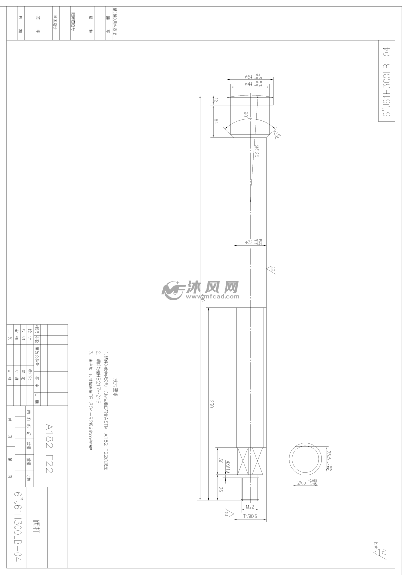 棒条阀图纸图片