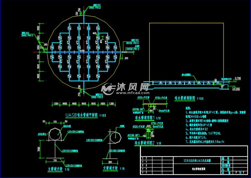 直徑124米碳鋼uasb厭氧反應器圖紙