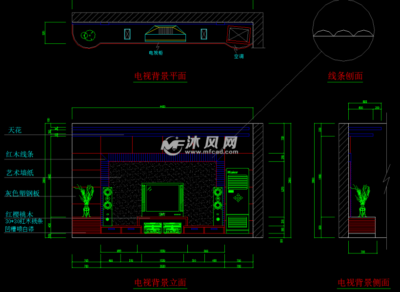 電視背景立面