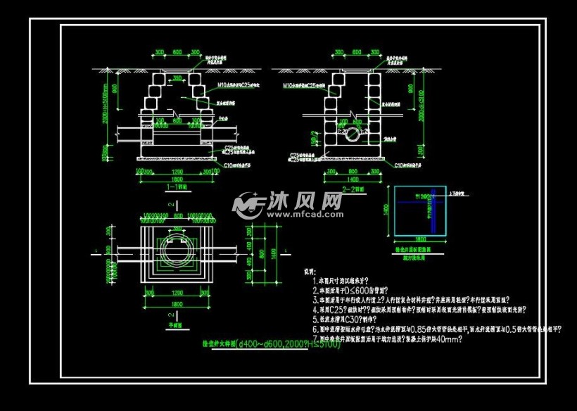 檢查井大樣圖排水管線說明區位圖施工圖設計說明圖紙目錄總平圖圖紙