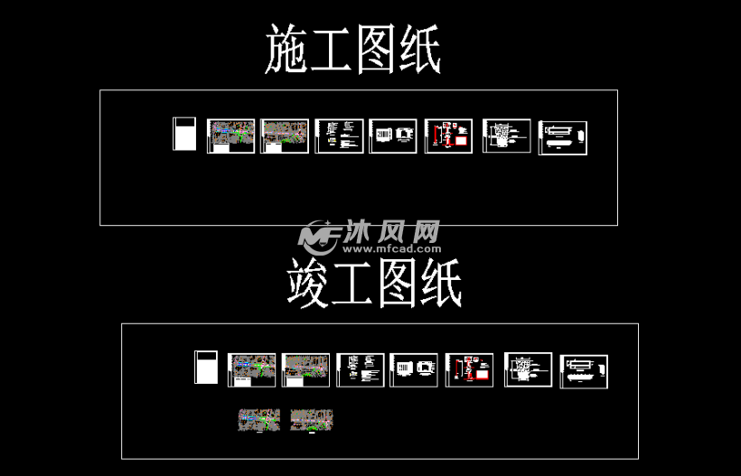 广东道路灯迁改工程施工图和竣工图