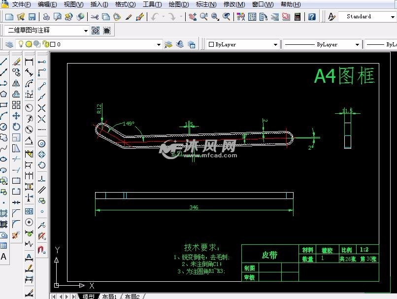 蜗轮蜗杆自动挤压玻璃胶枪设计二维图纸