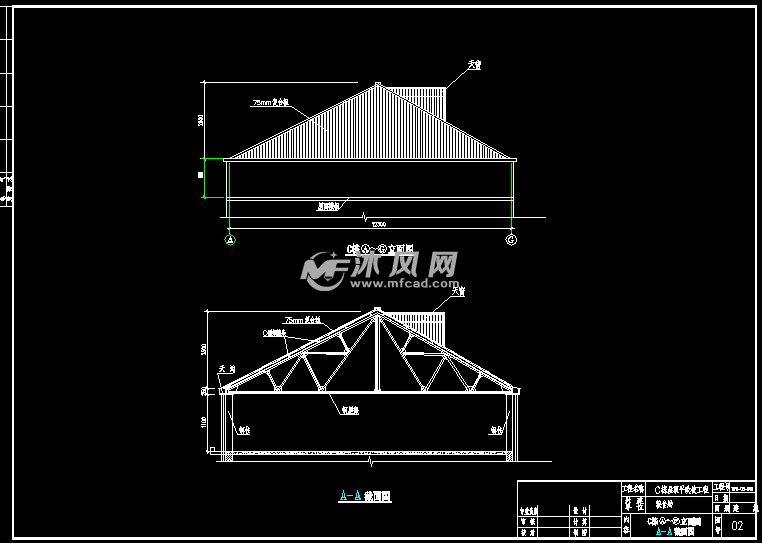 粮食局屋顶平改坡钢结构工程结构施工图