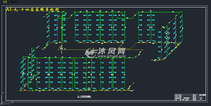 a1-九-十四层采暖系统图