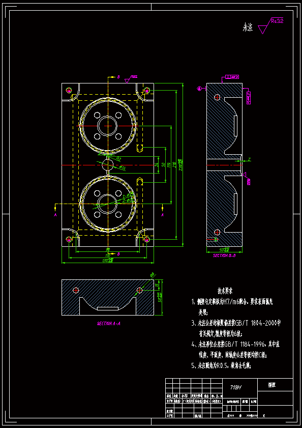 暖瓶底座注塑模具设计